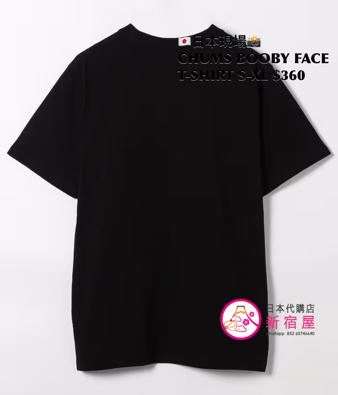 CHUMS 限定 BOOBY FACE T-SHIRT