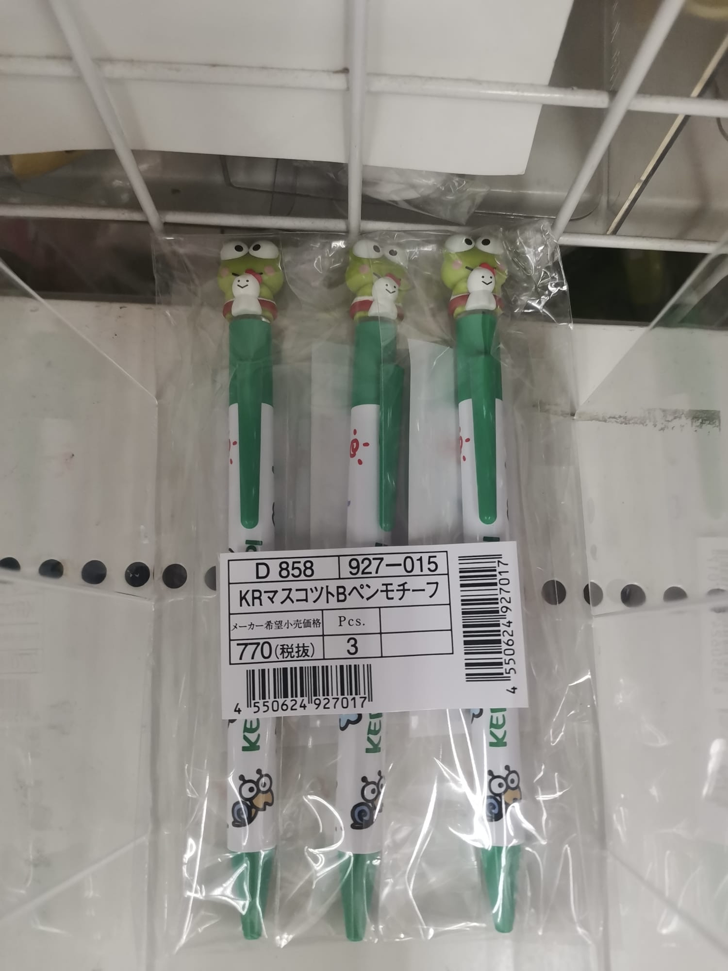 <日本現場訂貨🆕>日本製Sanrio黑色原子筆