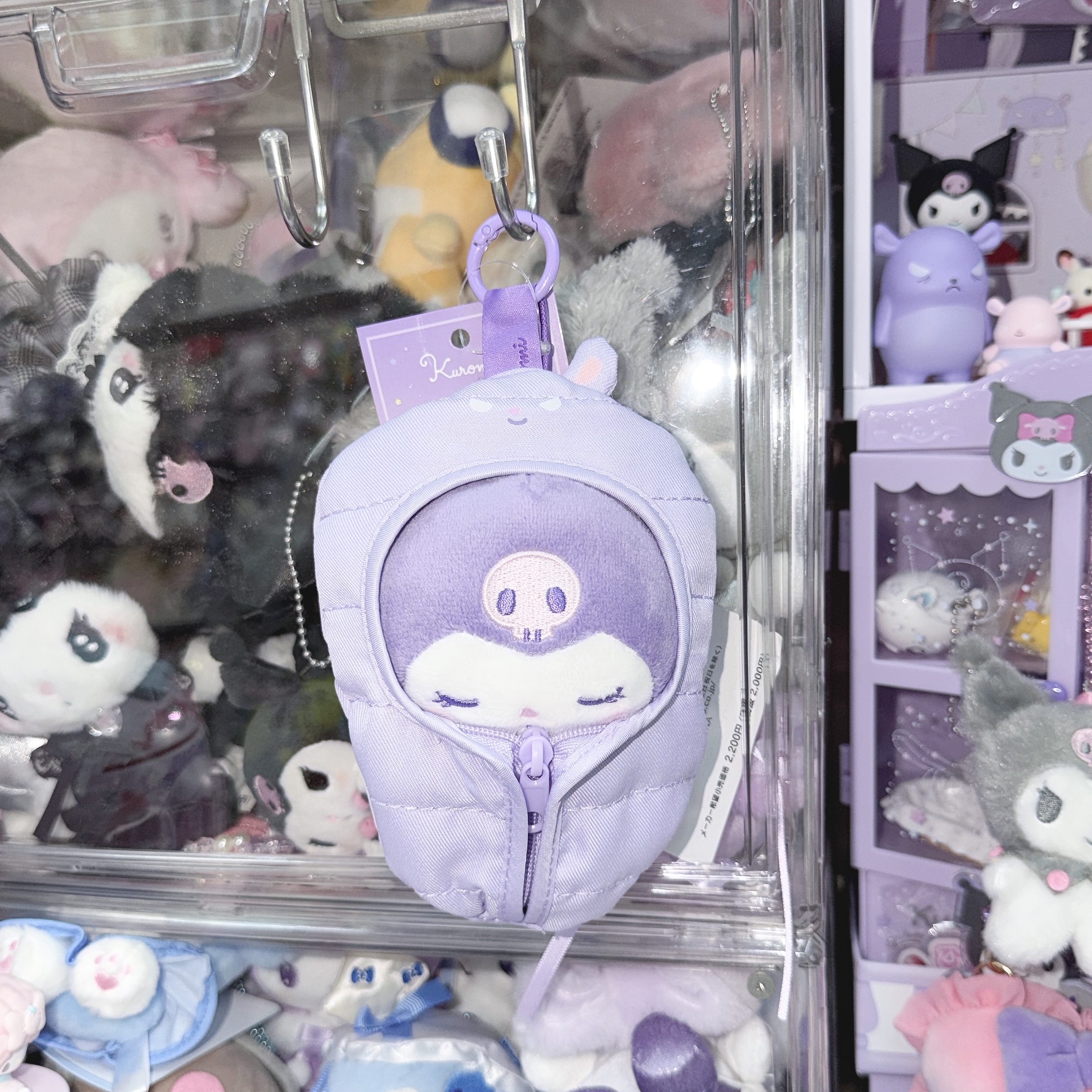 港美版 Kuromi 巴庫睡袋吊飾