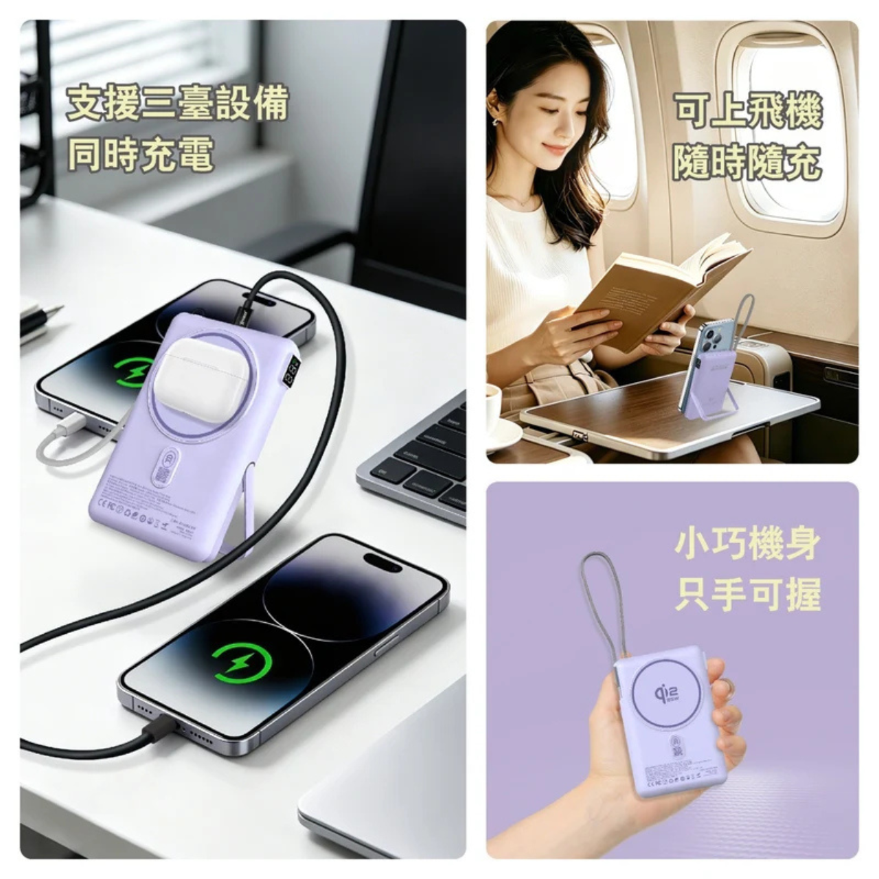 XPower 最新技術SSB10pro 6合1 10000mAh可刺穿安全電芯磁吸無線充移動電源