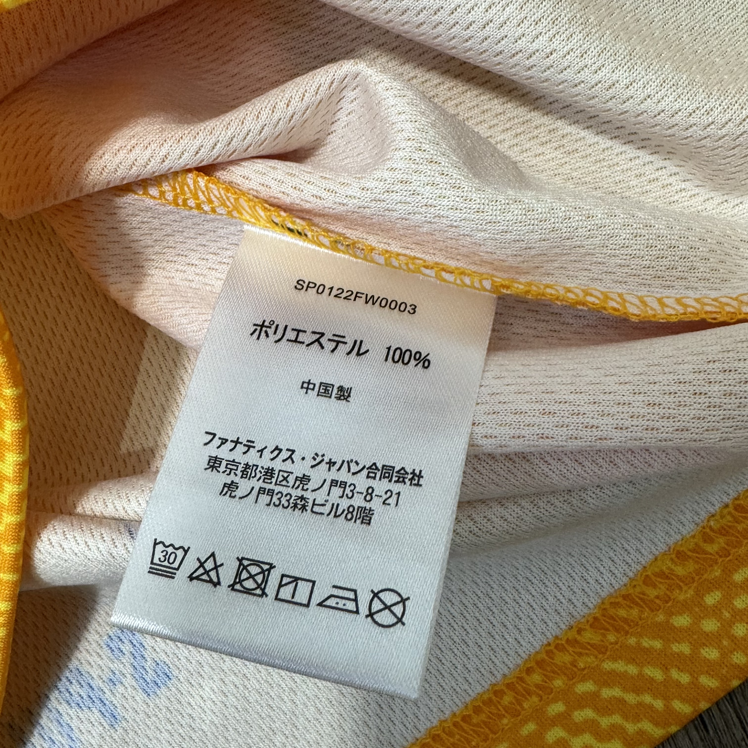 (Youth size )Shimizu S-Pulse retro home shirt 