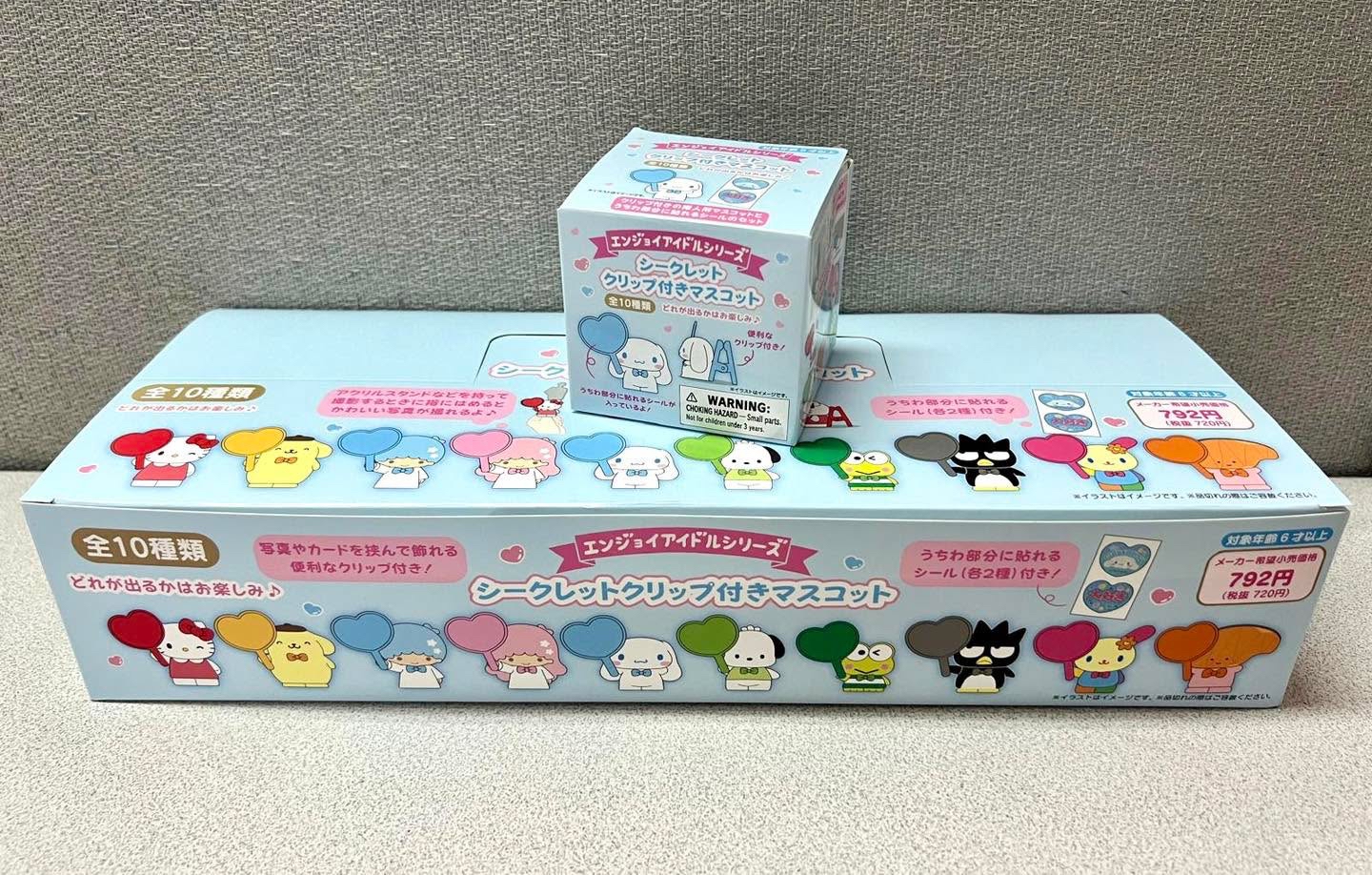 🎌日本直送🎌Sanrio 膠公仔連夾仔擺設 盲盒 