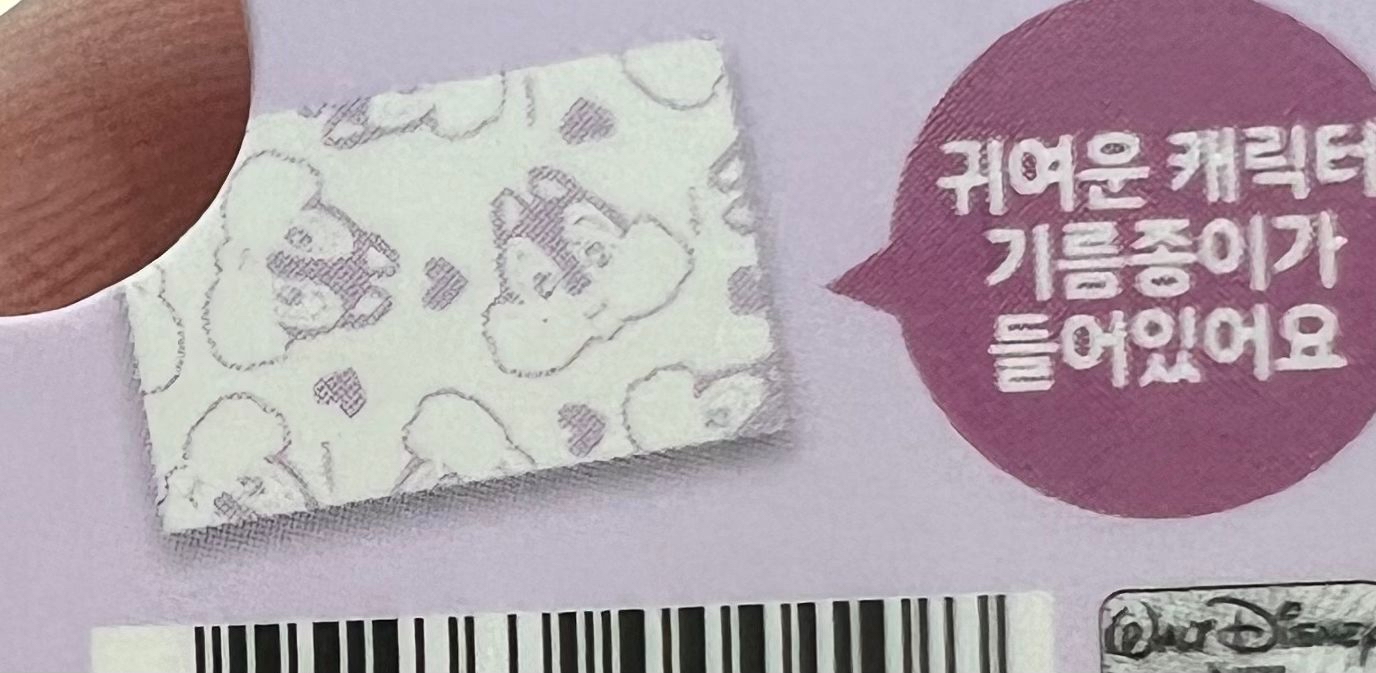 Chip & Dale面油紙