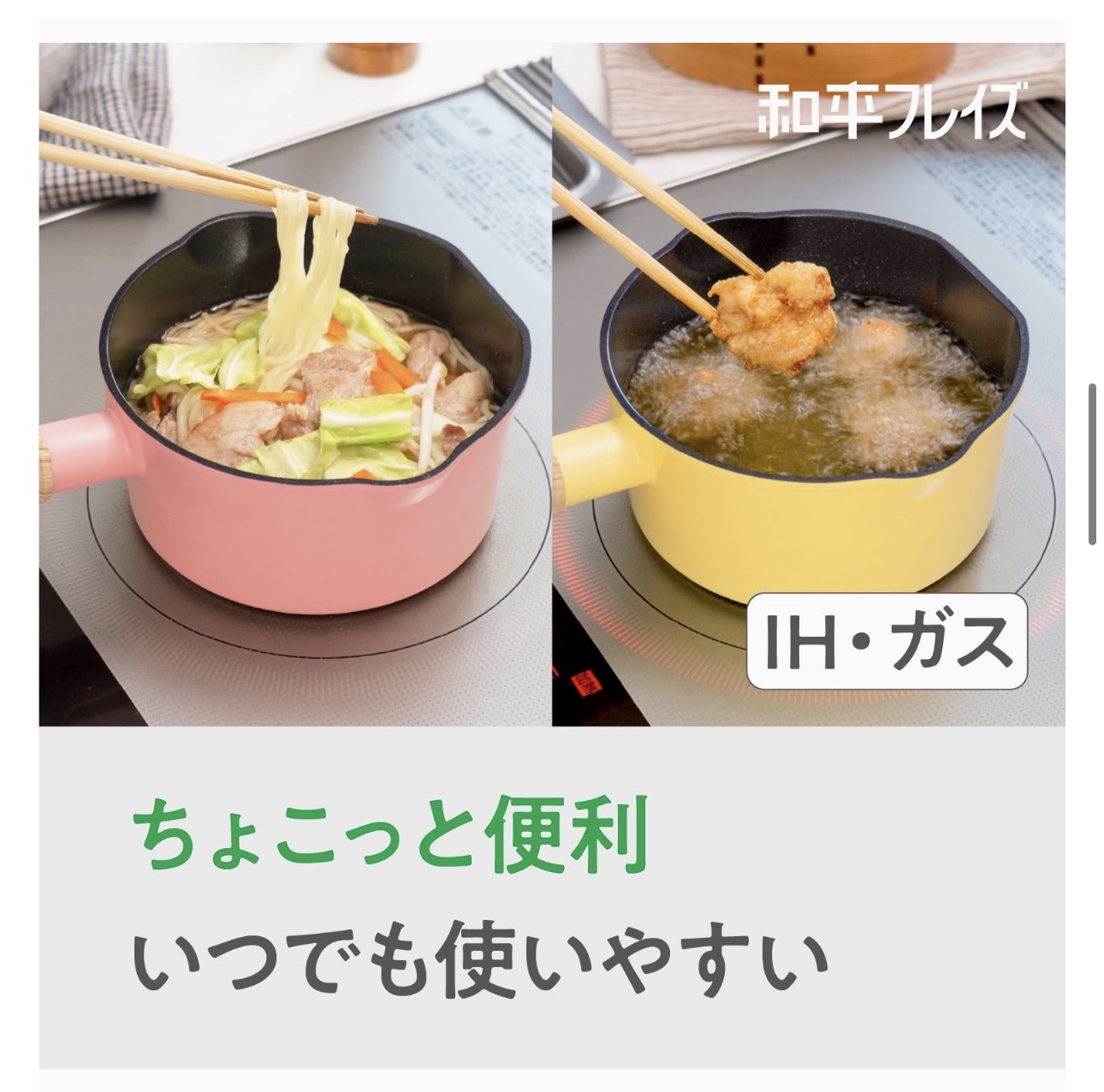 日本和平KOMIKE IH兼容站立鍋