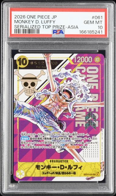 2026 ONE PIECE JAPANESE PROMOS #061 MONKEY D. LUFFY SERIALIZED TOP PRIZE-ASIA