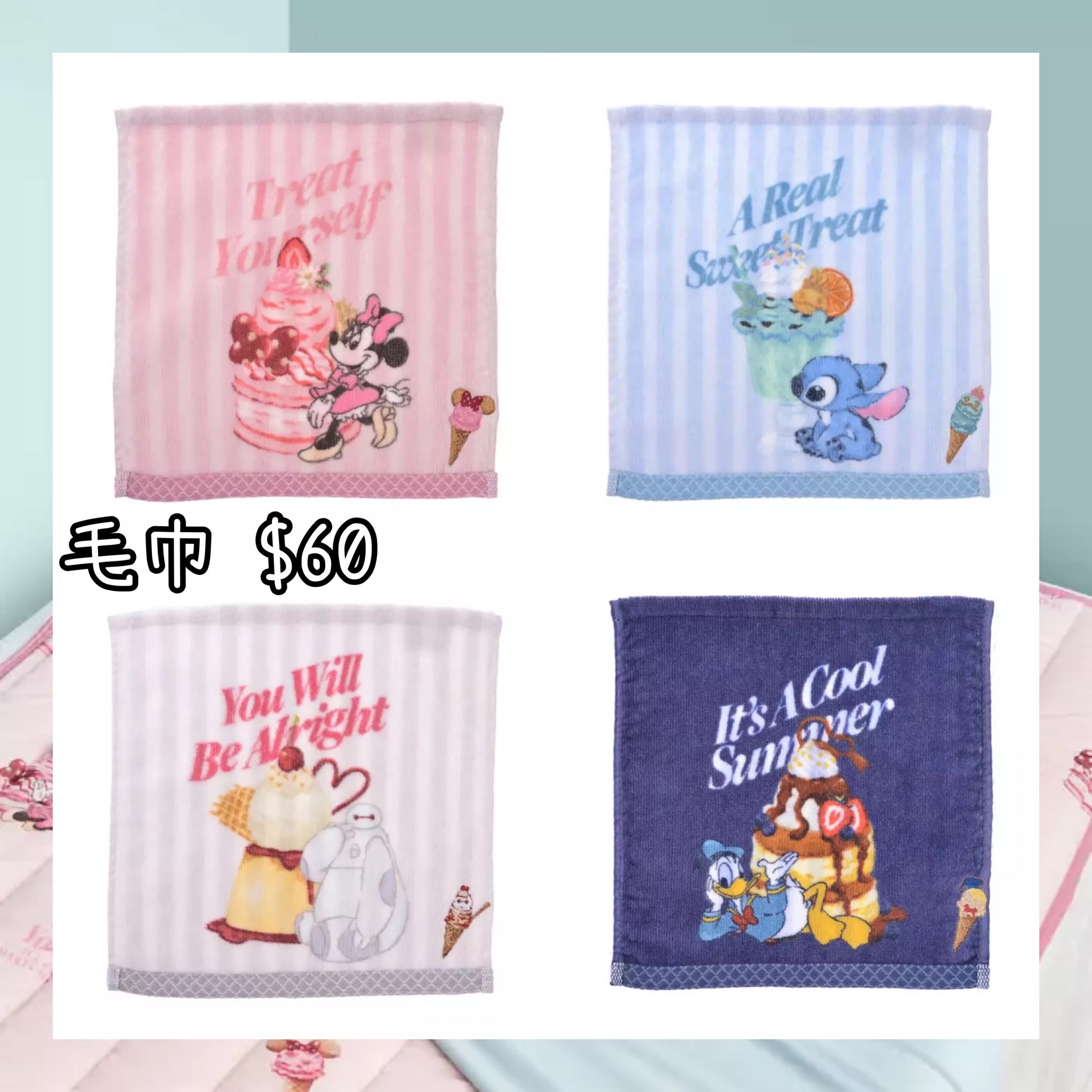 ：日本：DISNEY COOL GOODS 12/5 日本發賣 毛巾