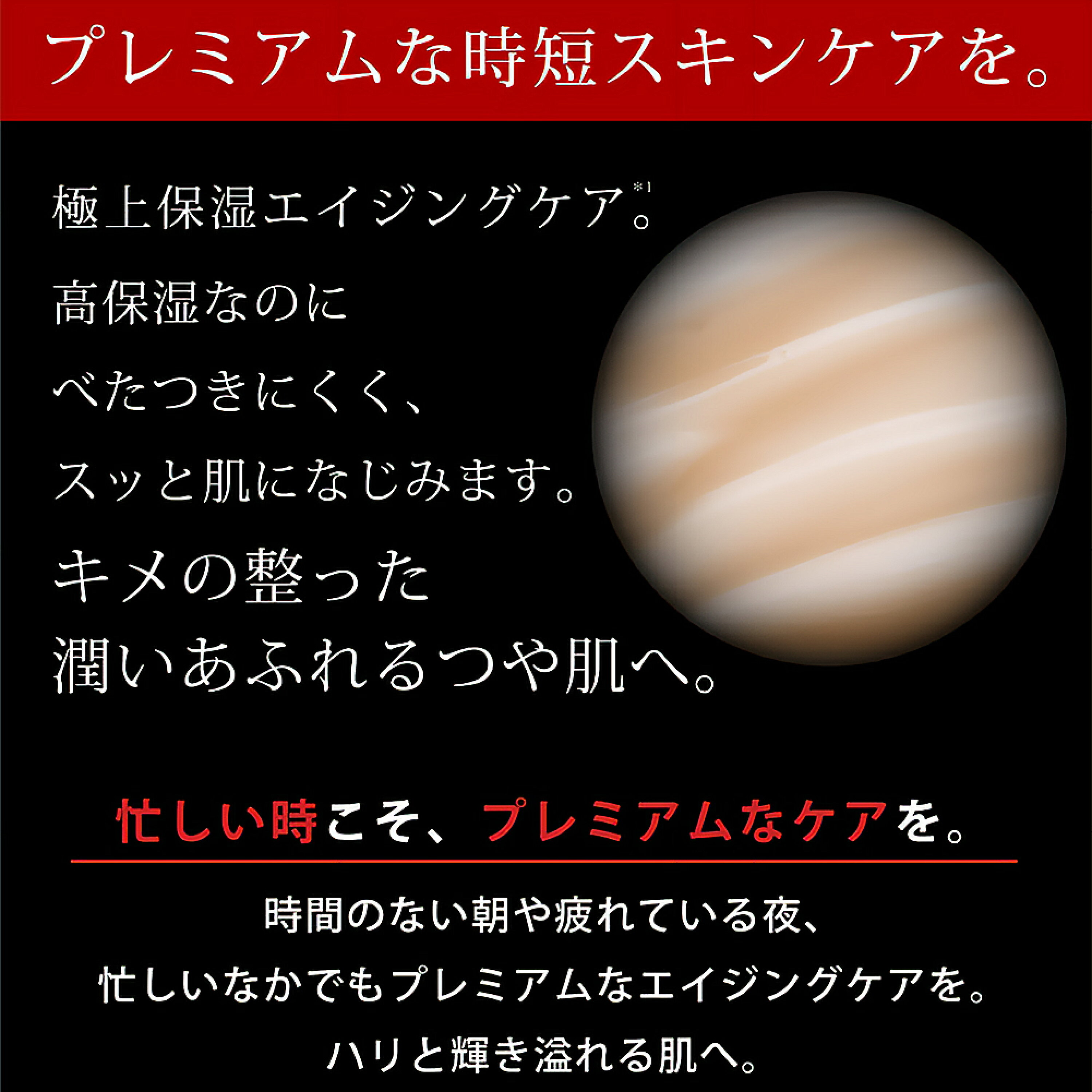 日本直送  Re'senza Premium 蝦青素視黃醇高級多合一修護凝膠 (100g) 