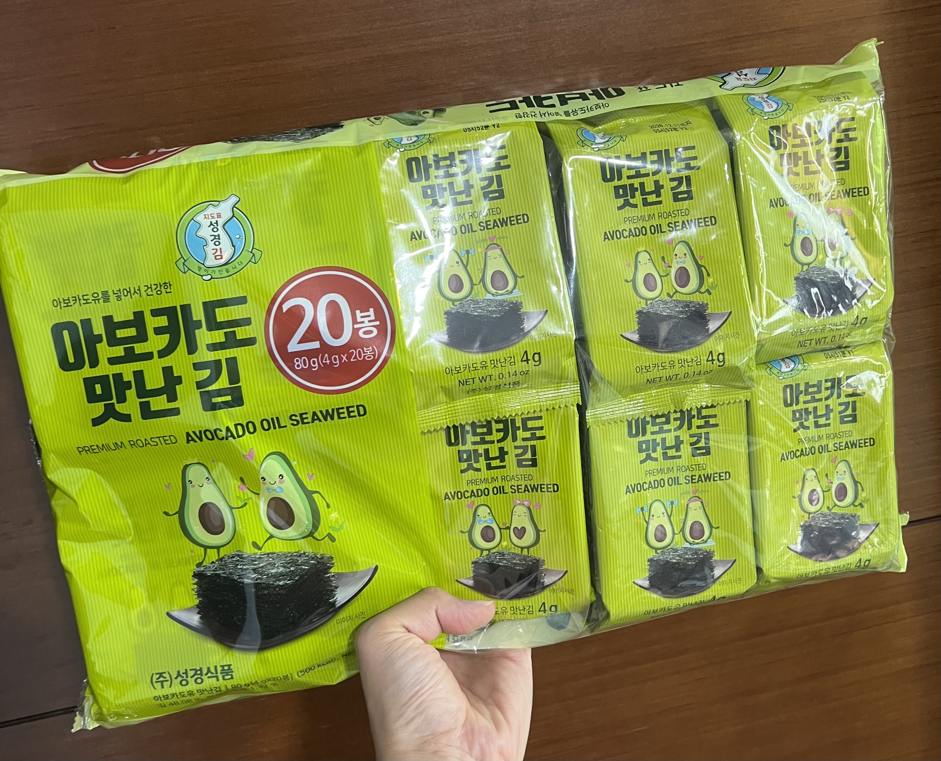 💟現貨💟🇰🇷韓國牛油果油紫菜 每袋20包