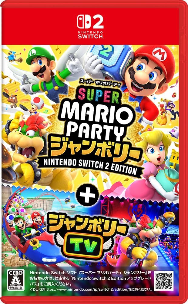 (日版) Nintendo Switch 2 超級瑪利歐派對 空前盛會 NS2 Edition + 空前盛會TV Super Mario Party Jamboree (中英日文字幕)