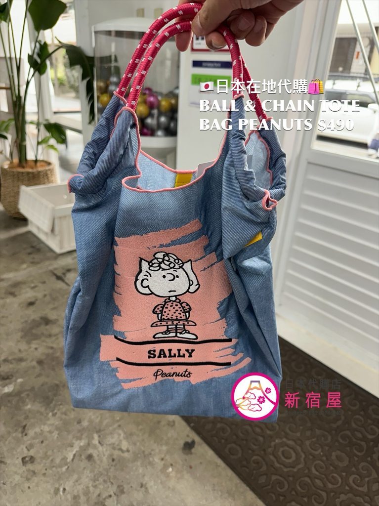 BALL & CHAIN TOTE BAG PEANUTS
