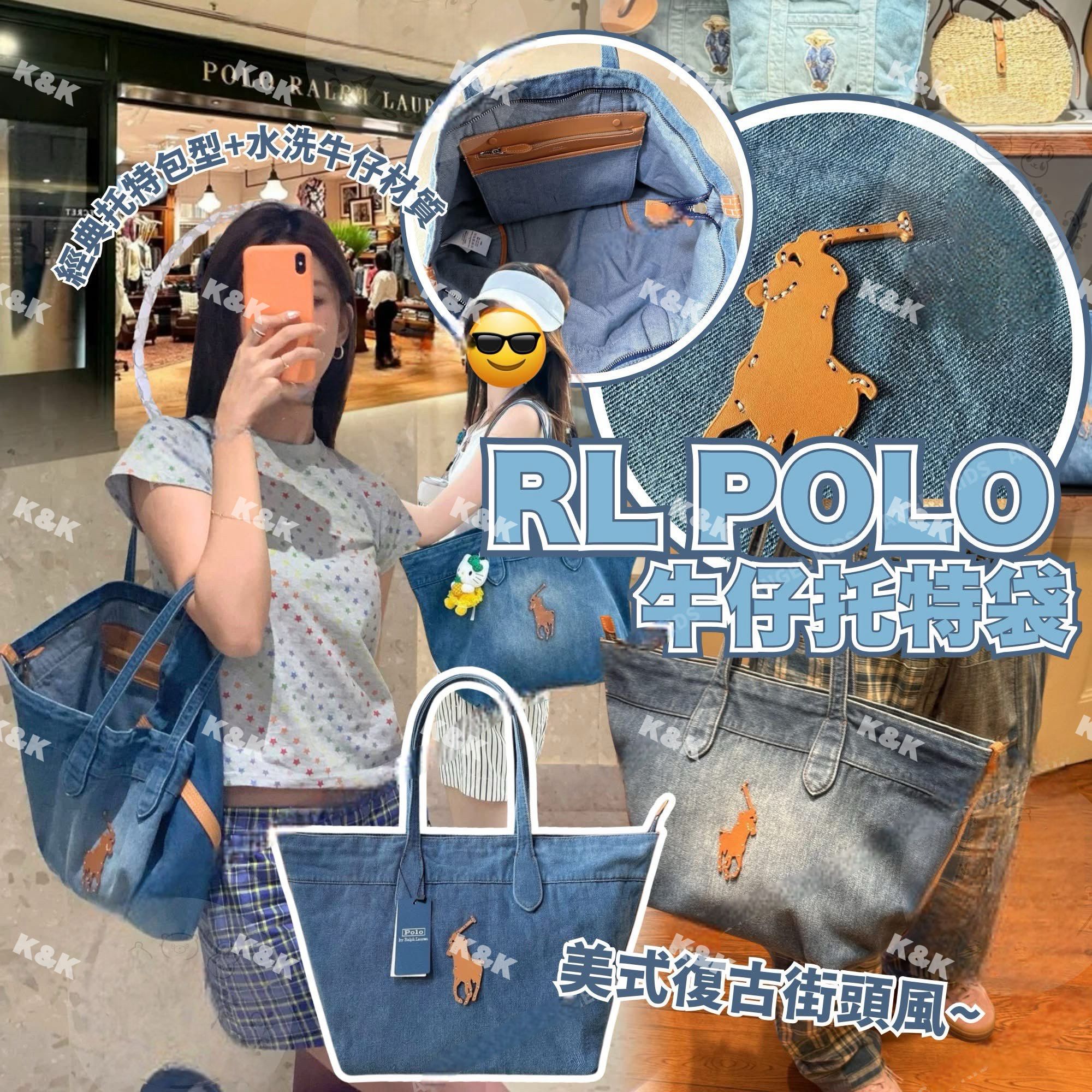 $ 190隻。2隻起$ 180隻。#👜 R*L P*O*LO 牛仔托特袋 