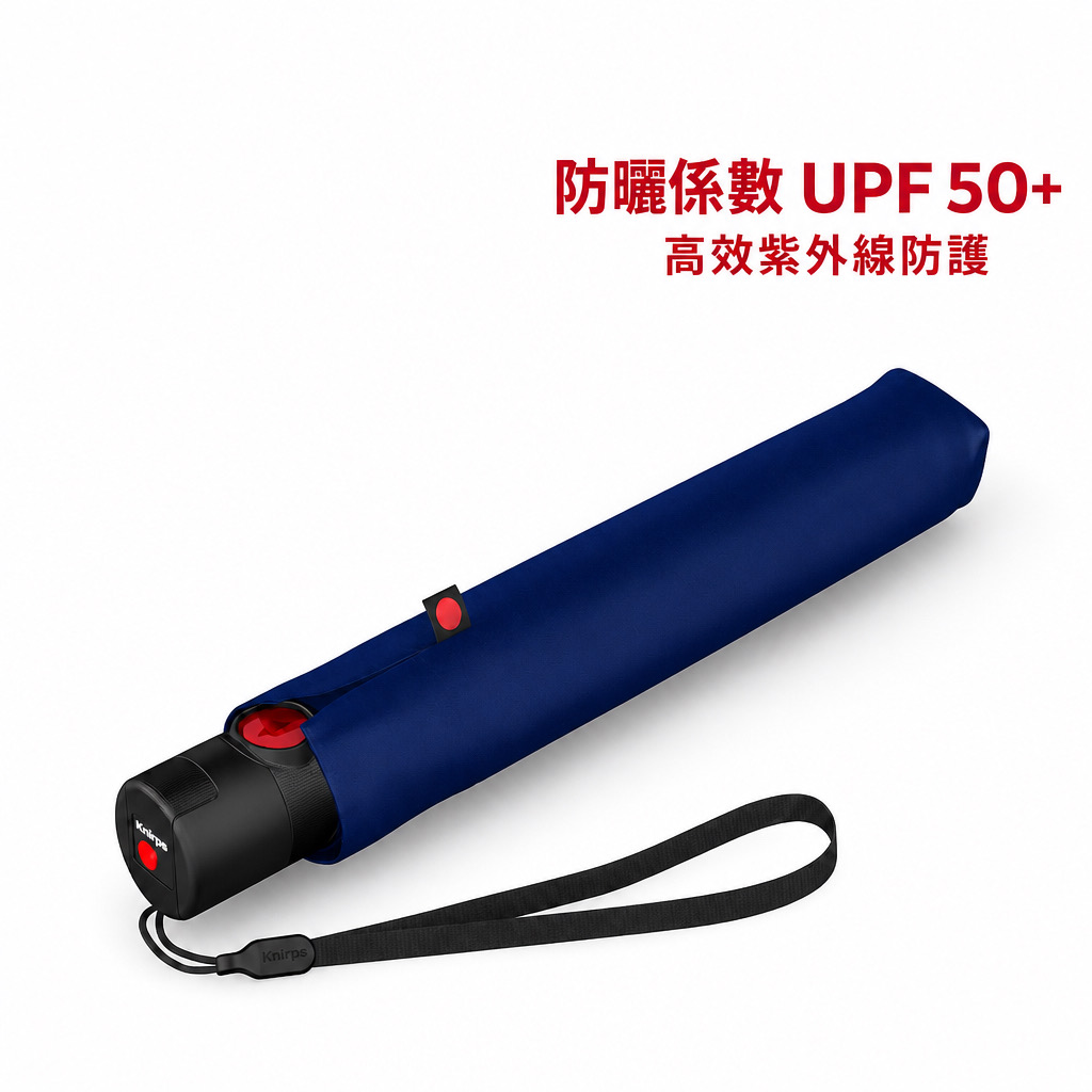 Knirps U.200 超輕量UPF 50+ 防UV自動傘