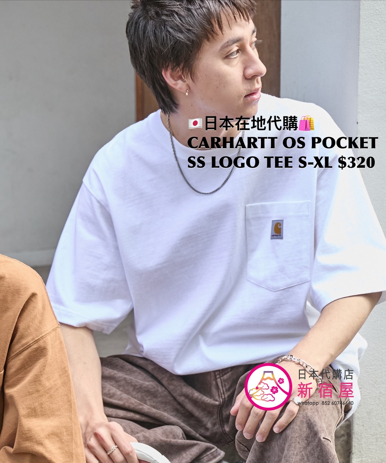 CARHARTT OVERSIZED POCKET SS LOGO TEE