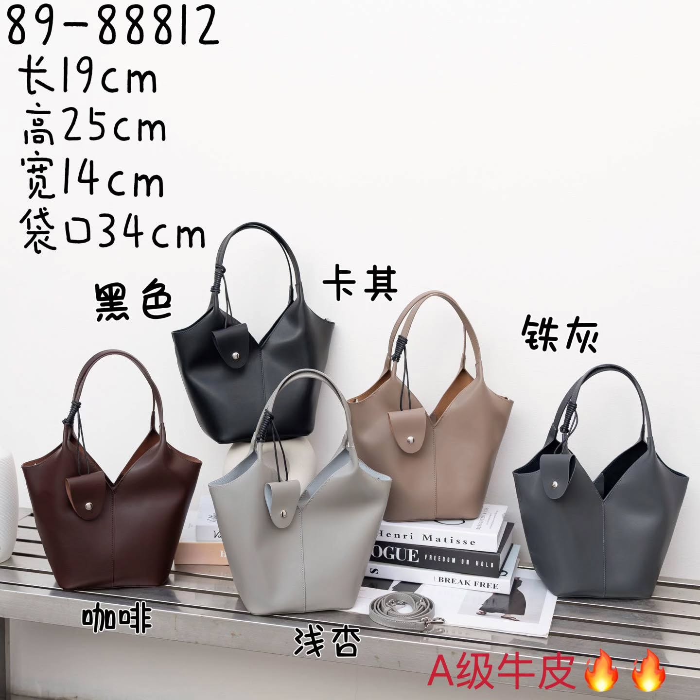 89-88812 🆕新款A级牛皮🇨🇳