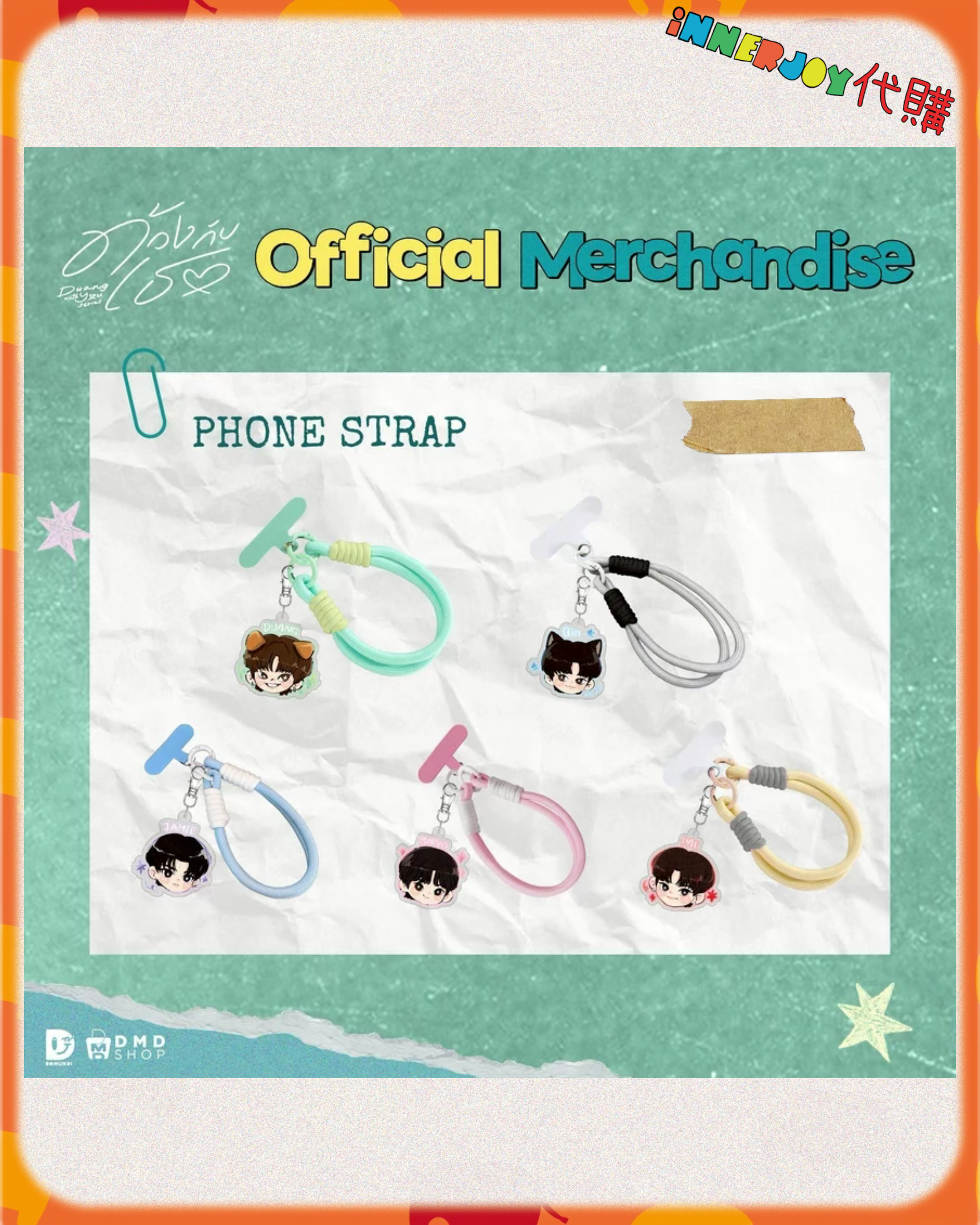 預購（下單後45個工作天發貨） ） | TeeteePor - Duang With You 首映會 When We Met Ep.1 Official Merchandise 官方周邊