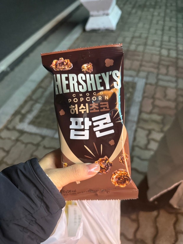 韓國 HERSHEY 爆脆 海鹽焦糖 / 朱古力 爆谷 5包/ 套 ｜ Sea Salt Caramel Choco Popcorn