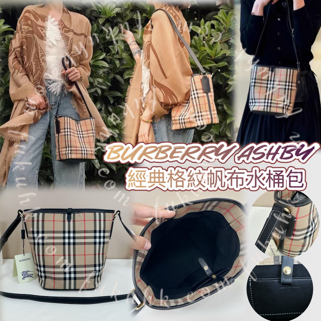 Burberry Ashby 經典格紋帆布水桶包