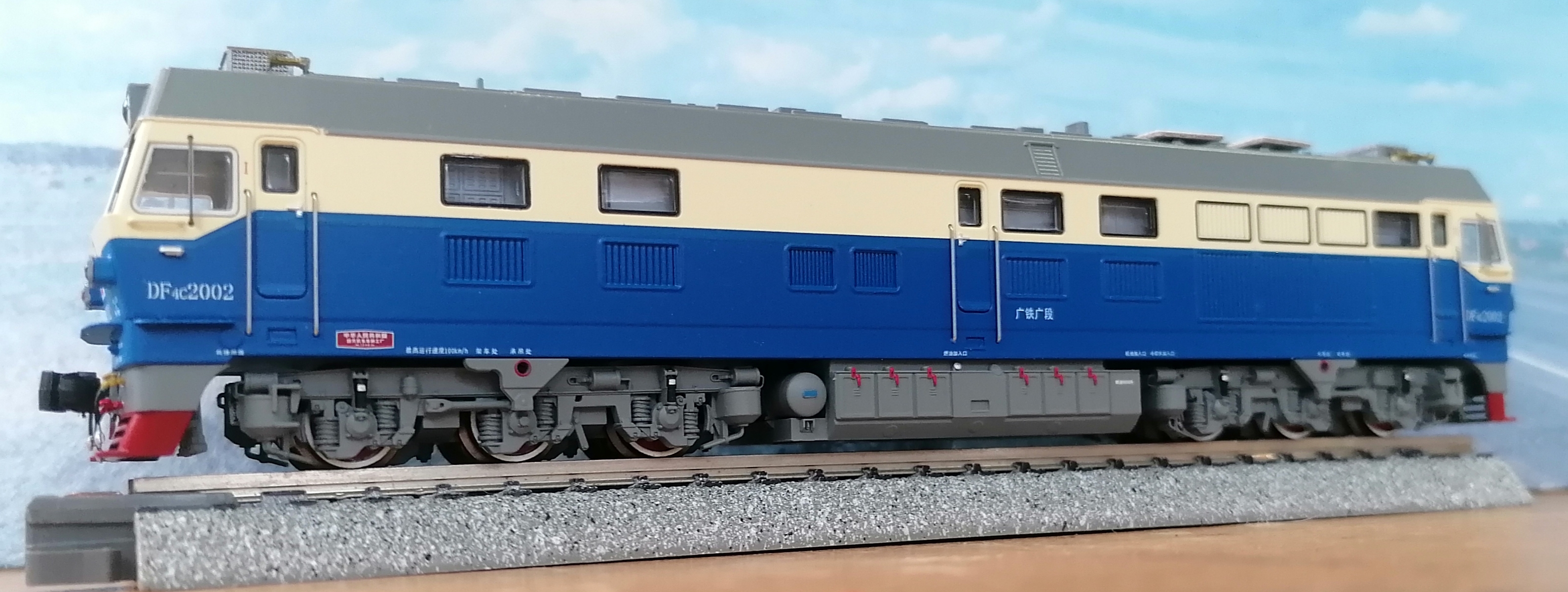 中國長嗚  DF4C-5132/5048/2002