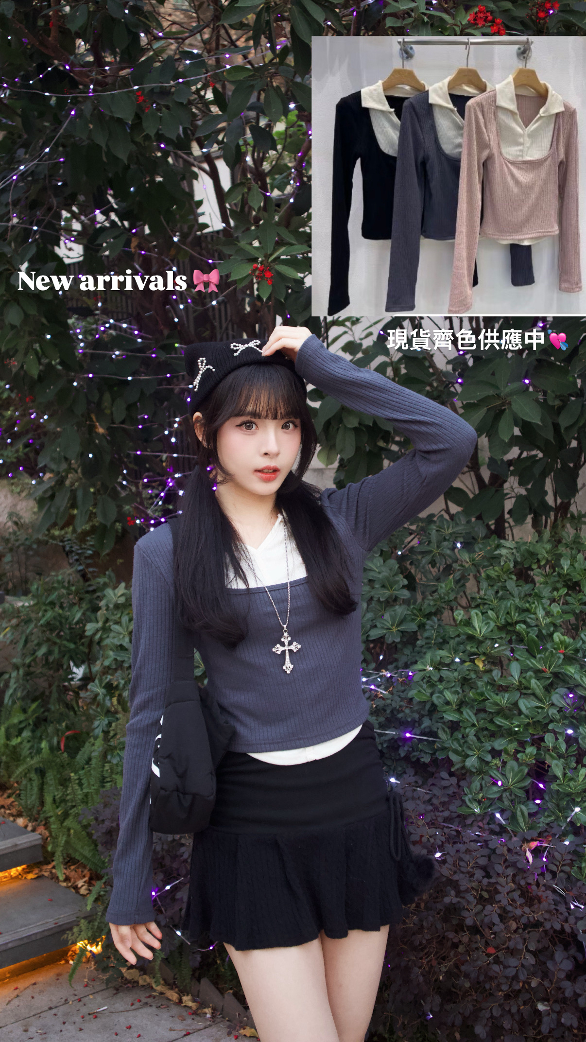 已售罄❌韓國開領假兩件拼色top