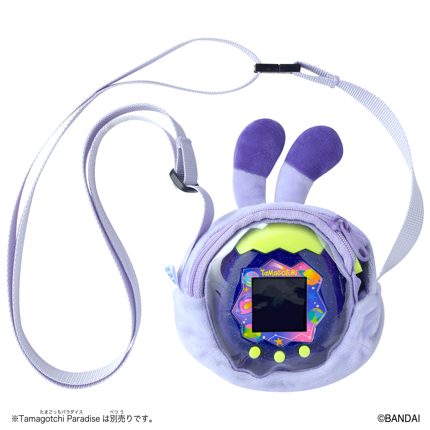 (預訂訂金 $100) (總價 $130) Bandai Tamagotchi Paradise 收納袋 Cosmicchi (行版) 