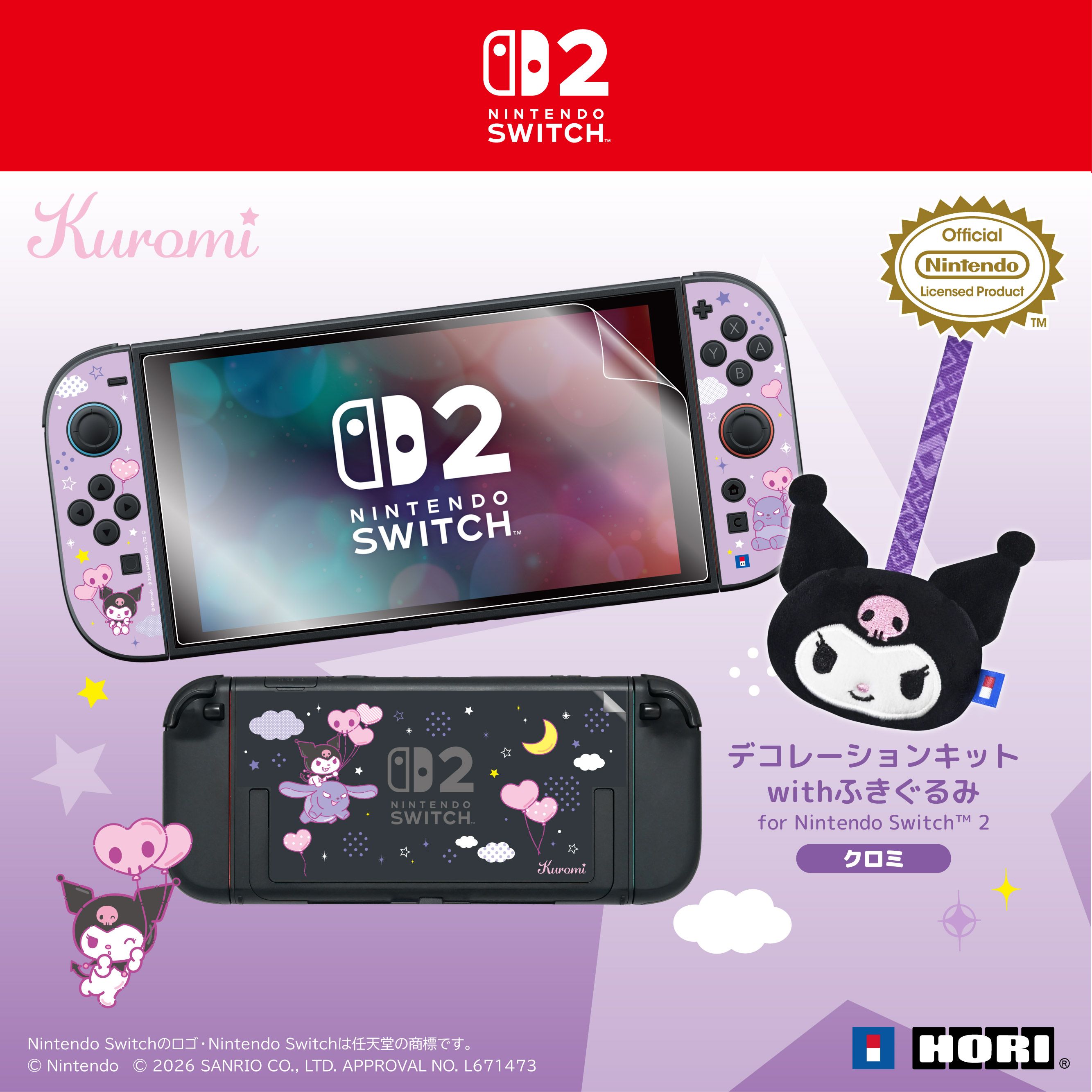 HORI NS2 保護膜+裝飾貼紙+毛絨螢幕擦套裝 三麗鷗系列 酷洛米 (NSX-237)        HORI NS2  Decoration Kit with Plush Toy Sanrio Series Kuromi (NSX-237)