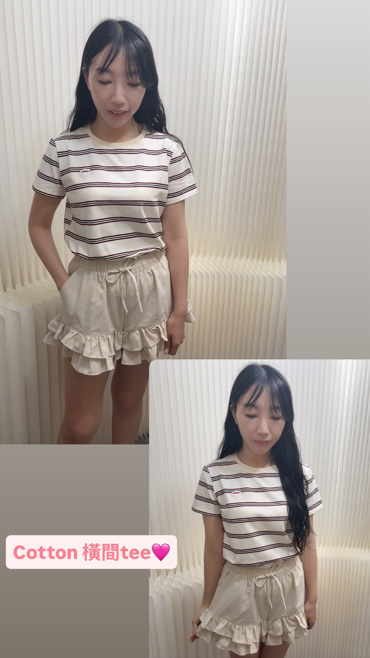 Cotton橫間Tee