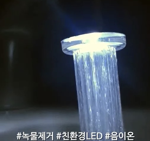 韓國LED水龍頭濾水器