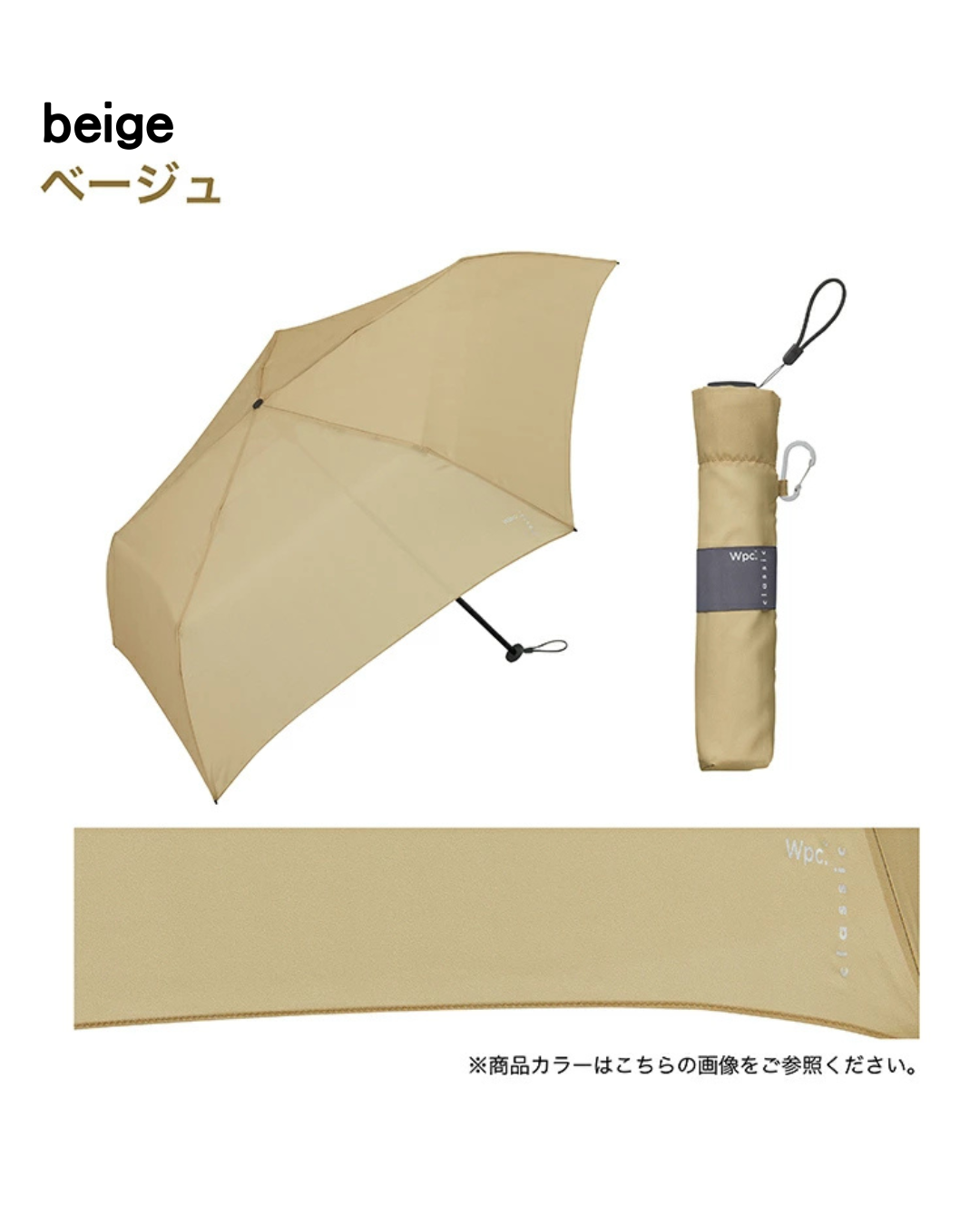 日本代購【 2026新商品 日本直送 🌧️ 輕到忘記佢嘅存在！日本 Wpc. AIR-LIGHT 極幼超輕量折傘 (僅重120g) | AIR-LIGHT Ultra-Slim Folding Umbrella (Only 120g!) 】