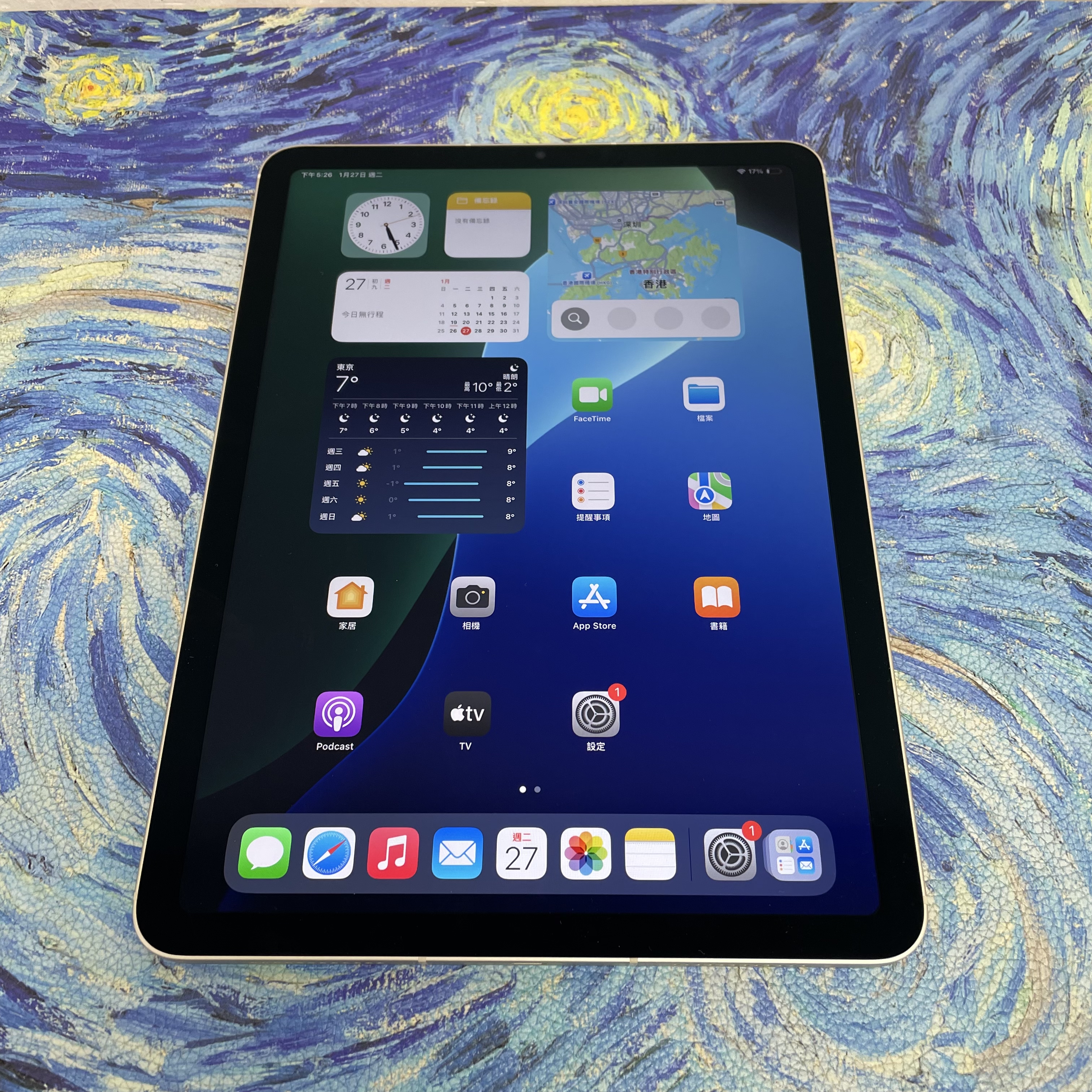 *4779 iPad Air 5 勁靚機 256GB 插卡版 銀色 sliver