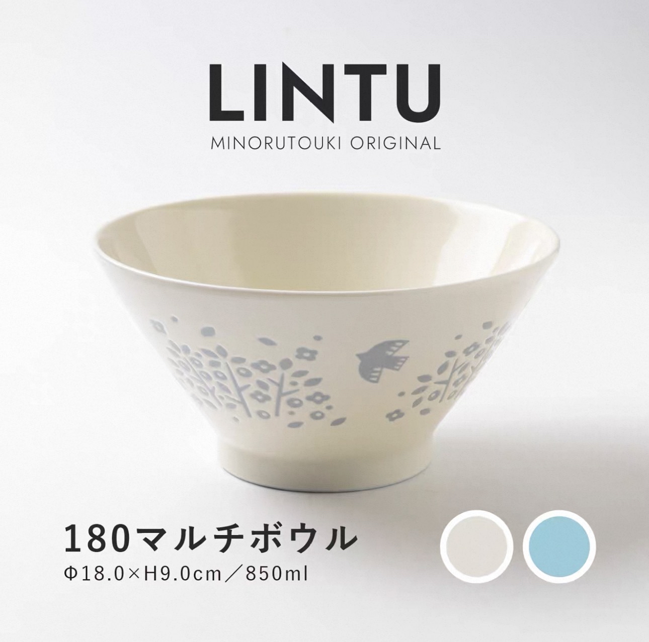 日本製LINTU美濃焼小鳥和植物陶瓷餐具