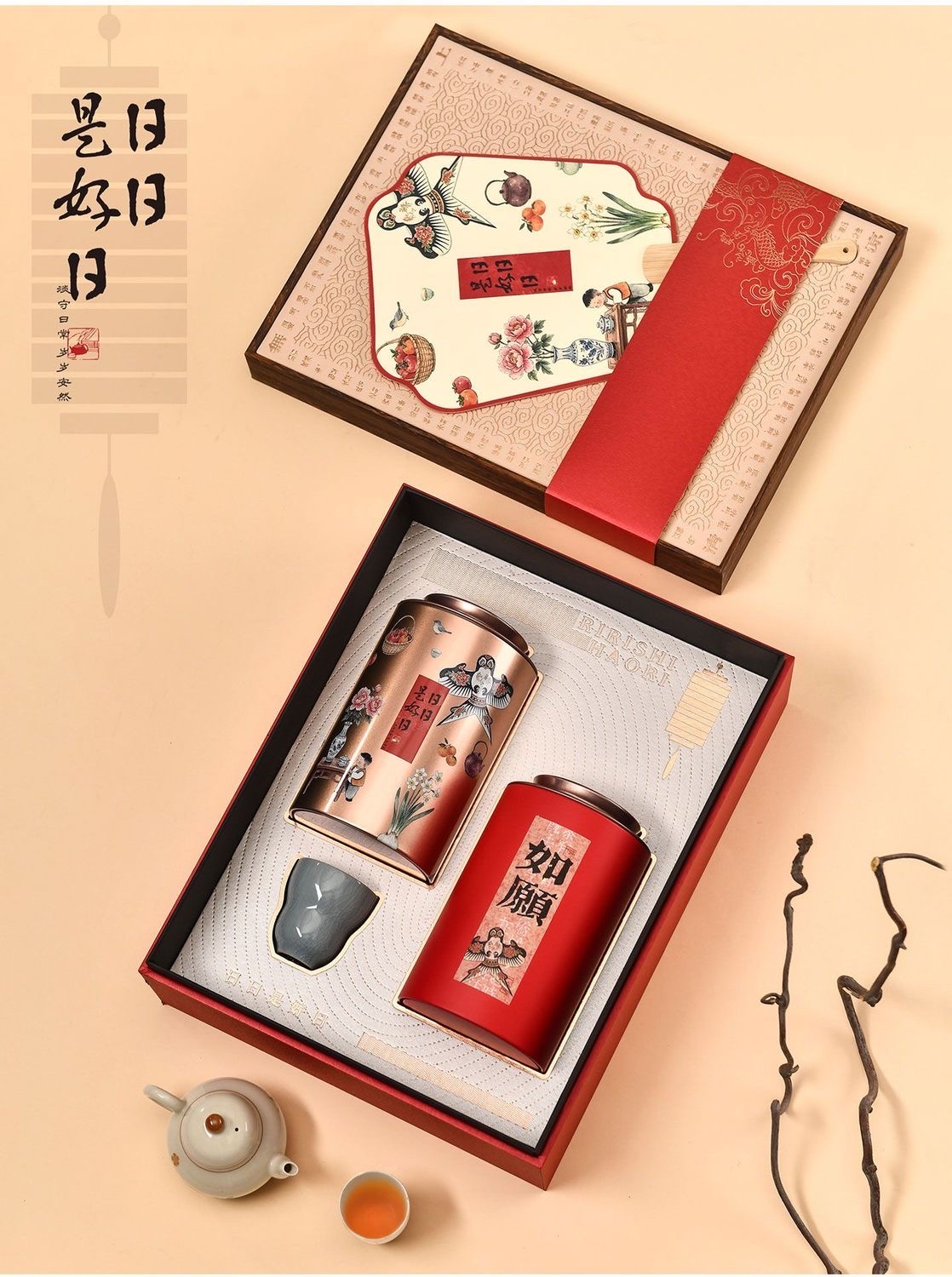 【中秋·日日是好日】创意新中式扇子茶杯茶叶礼盒套装送礼礼品礼物礼诚意送长辈老师礼篮