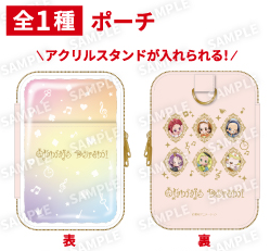 《Pre-Order》Pouch｜小魔女DoReMi POP UP SHOP IN TOWER RECORDS (26D32-P)