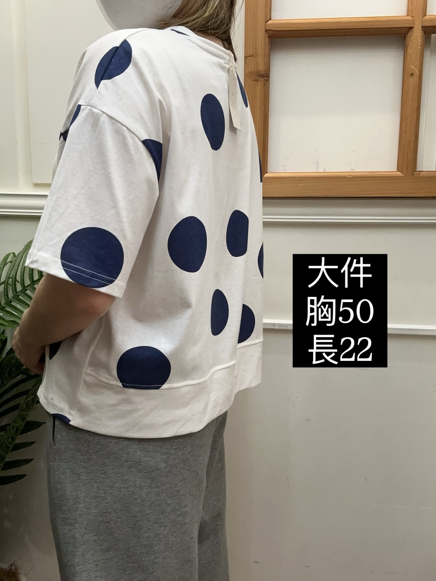 韓國製大圓點不規則舒適棉T