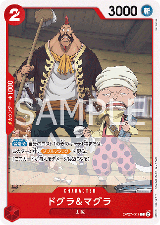 One Piece TCG Card Game - Op07-009 (C) Dogura & Magura