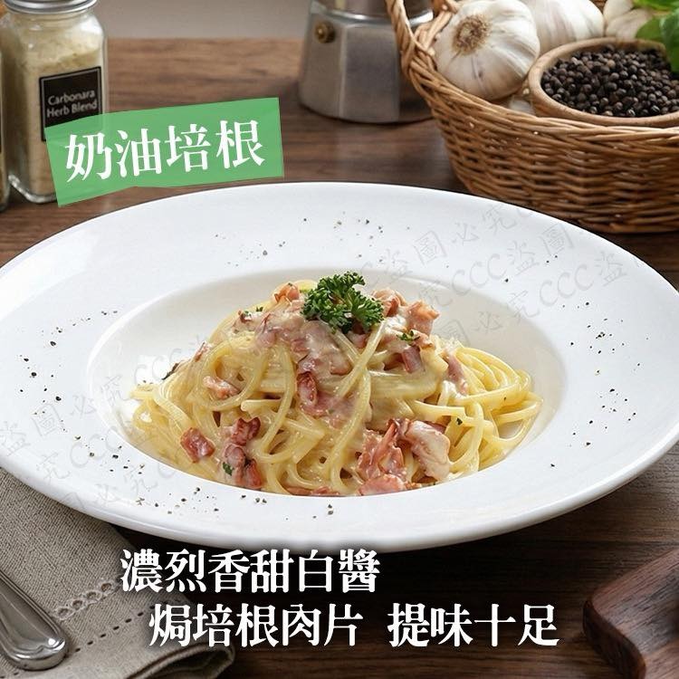 🍝【名店級享受｜5分鐘上菜】張酥酥義大利麵三重奏