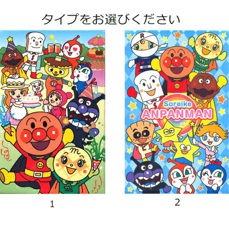 [現貨] [日本製] 麵包超人利是封5枚入 {TF045251}