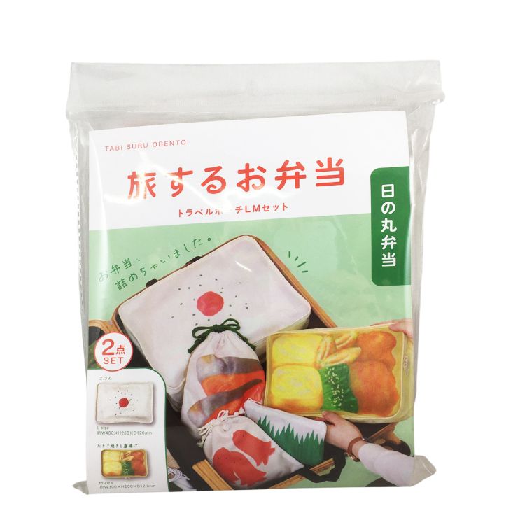 Pine Create便當造型旅行收納袋 - 03260205