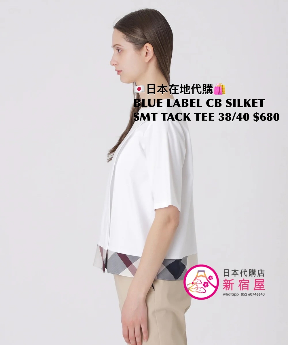 BLUE LABEL CB SILKET SMOOTH TACK T-SHIRT