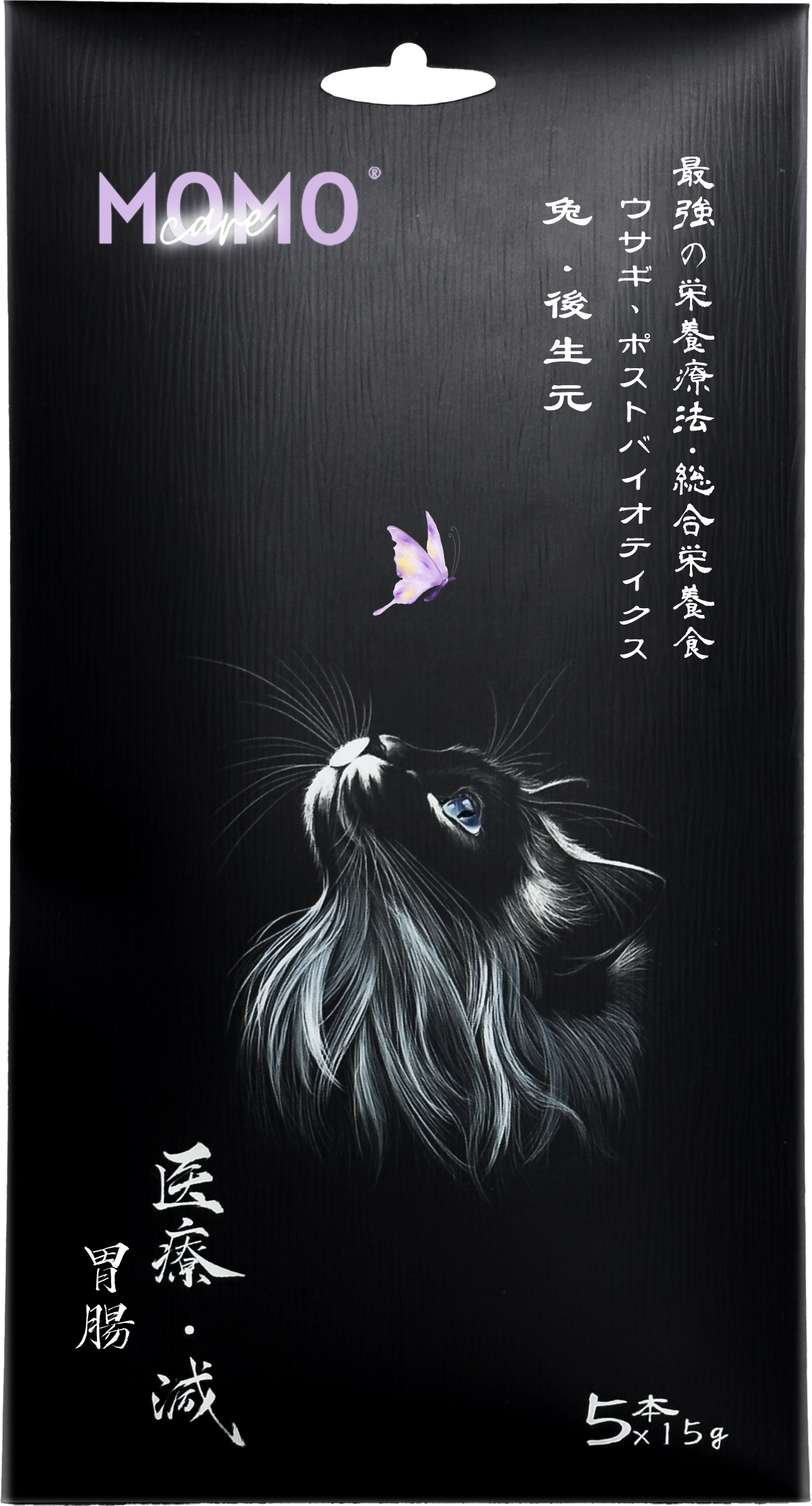 MOMOCARE 萌寵守護 - 主食軟肉泥 (3號) (兔 ‧ 後生元 - 腸胃)