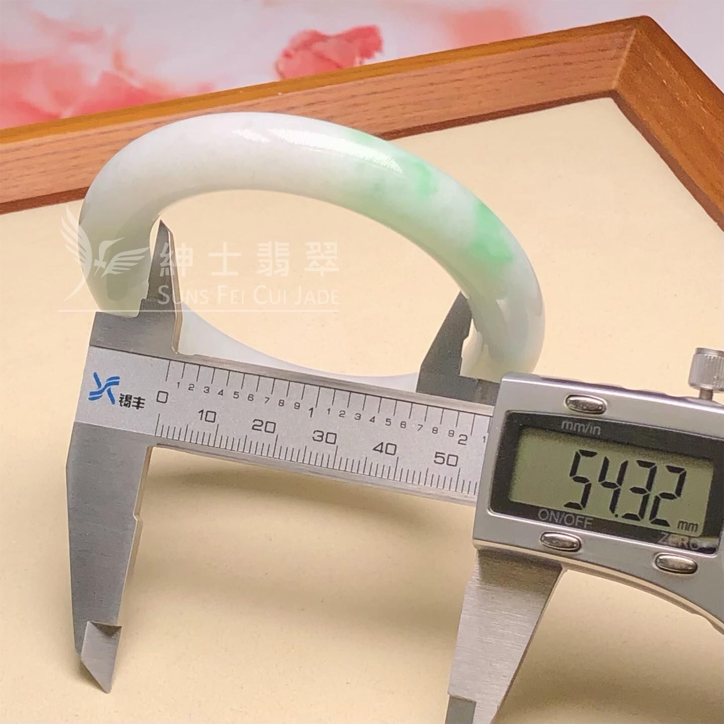 木那飄翠翡翠圓鐲54.3mm