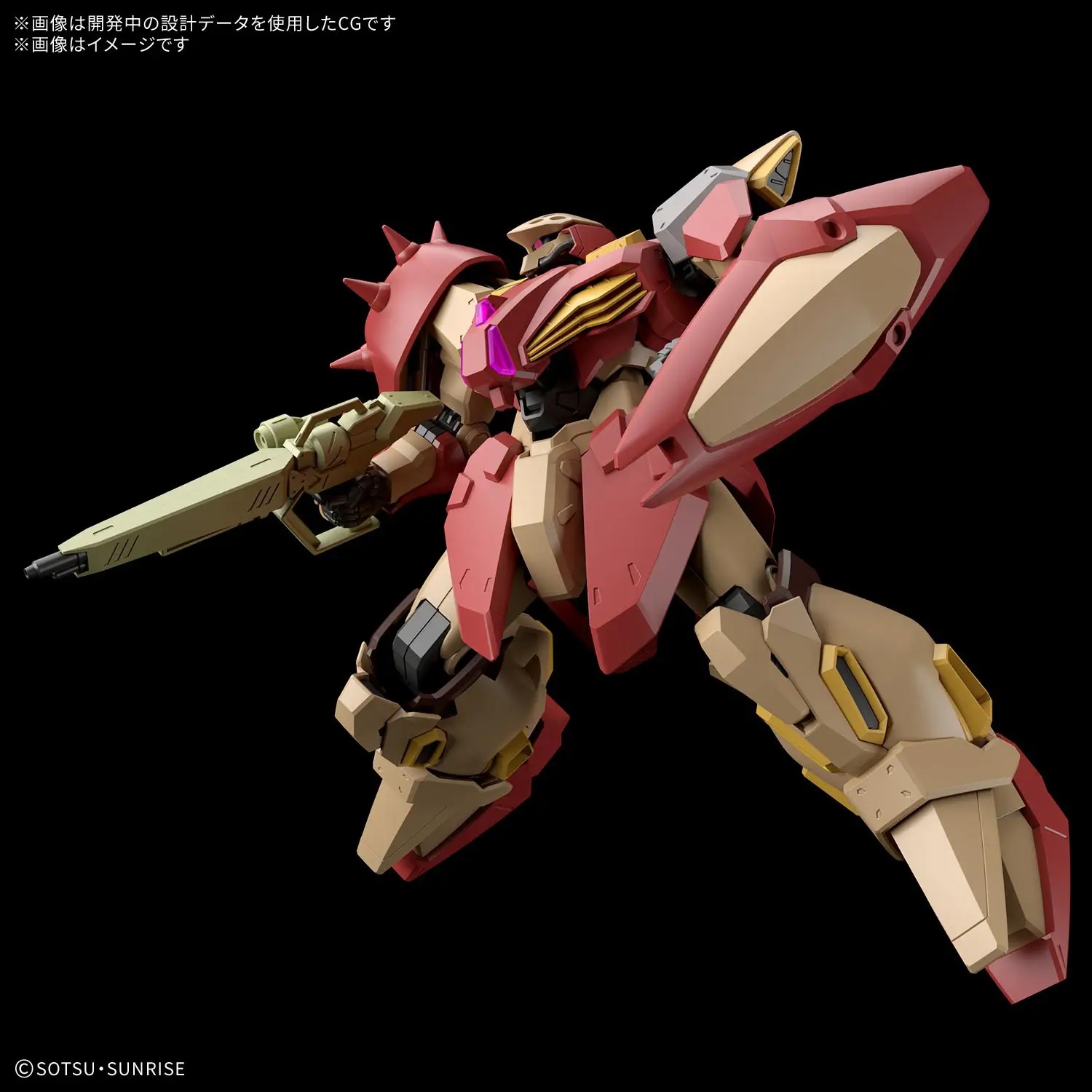 1/144 HGUC Messer Type-M01 (Gawman Use)