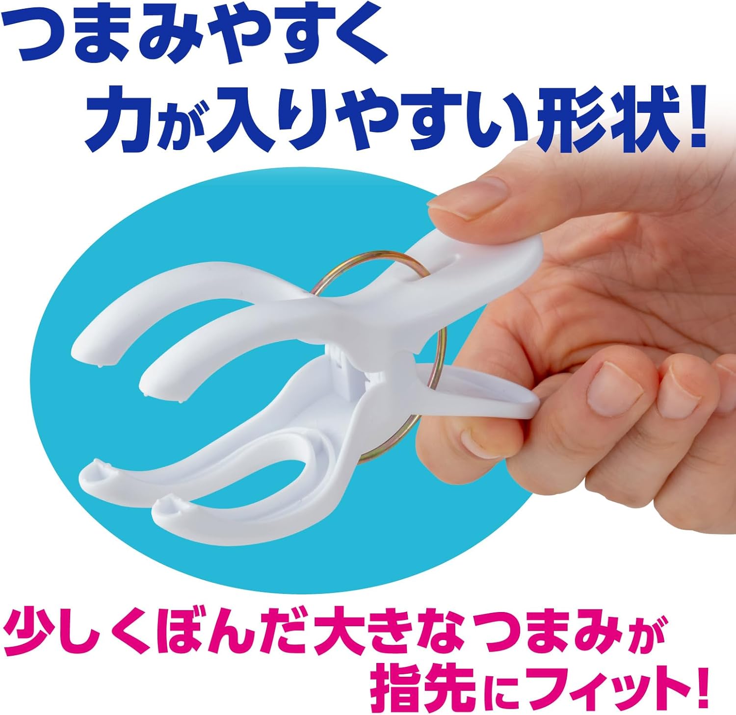 【現貨】🔥🔥【日本直送《DAIYA》Y型防風強力晾衫夾 neo 5個入】