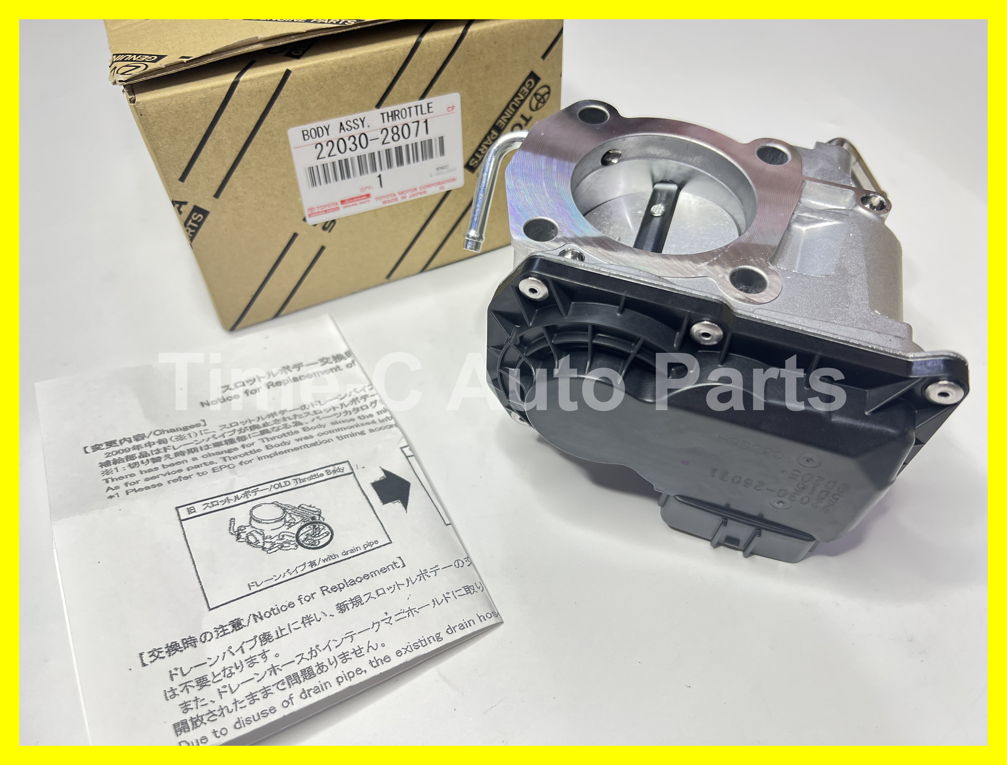 天風座 22030-28071 - Toyota Estima 50系