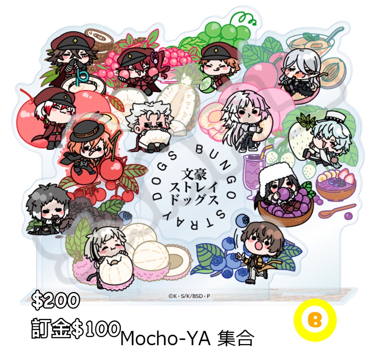 Preorder預訂7/2026年文豪野犬Mocho組立立牌