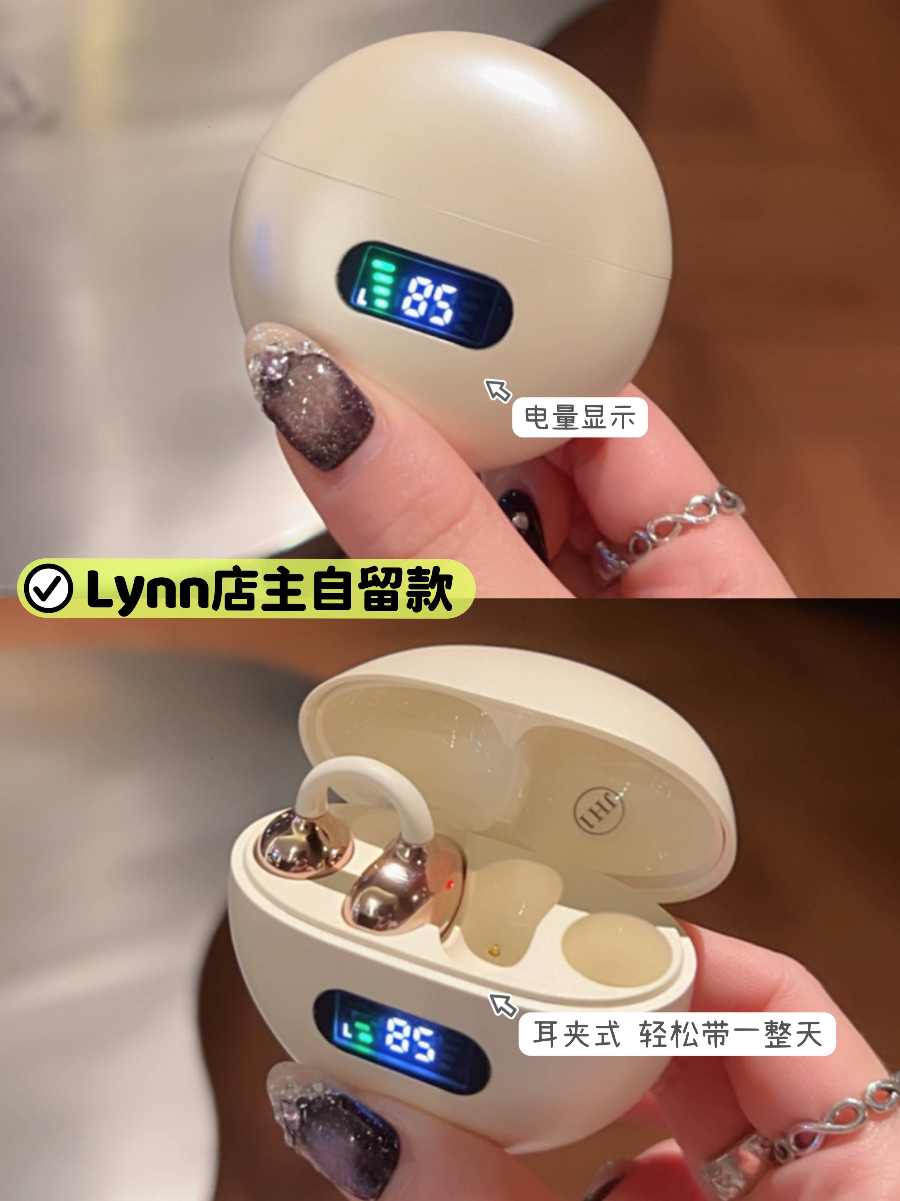 P988 金迈联夹耳式蓝牙耳机