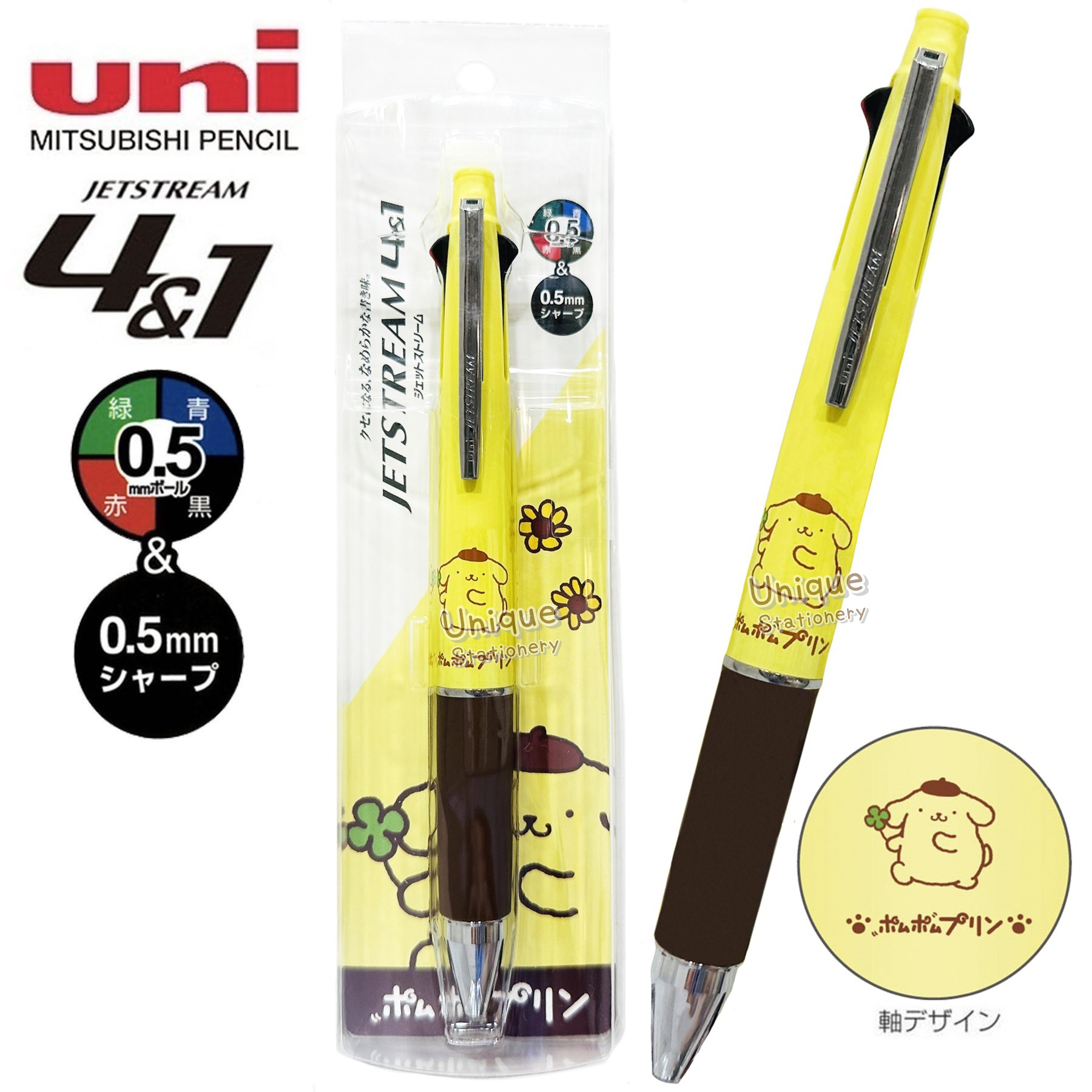現貨｜Sanrio Pompompurin 布甸狗 日本製 uni Jetstream 4&1 多功能 5用筆 0.5mm 4色原子筆 + 0.5mm 鉛芯筆 (307868)