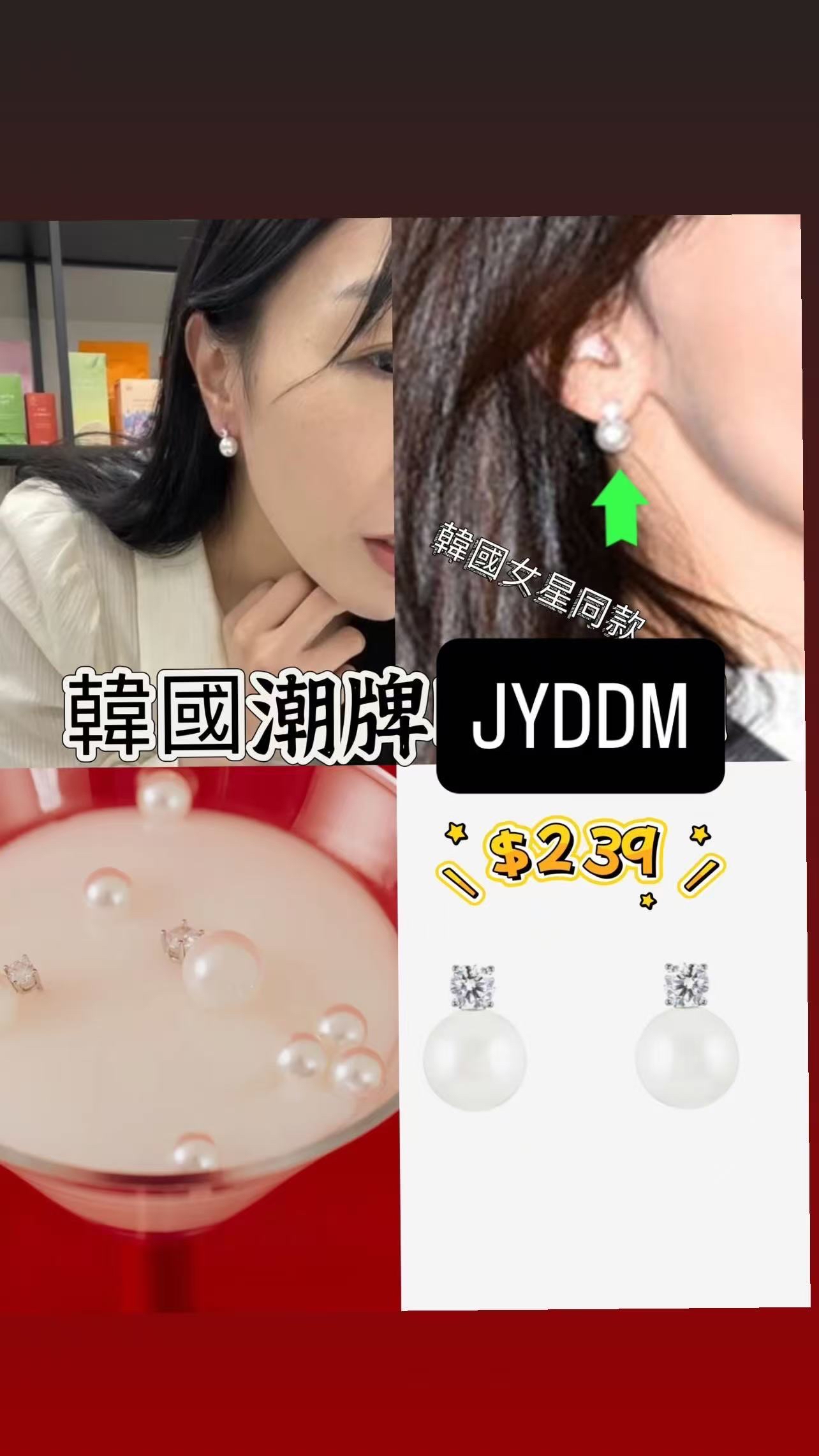 🇰🇷🇰🇷韓國潮牌JYDDM 12/9🔥🔥13837#ff4393