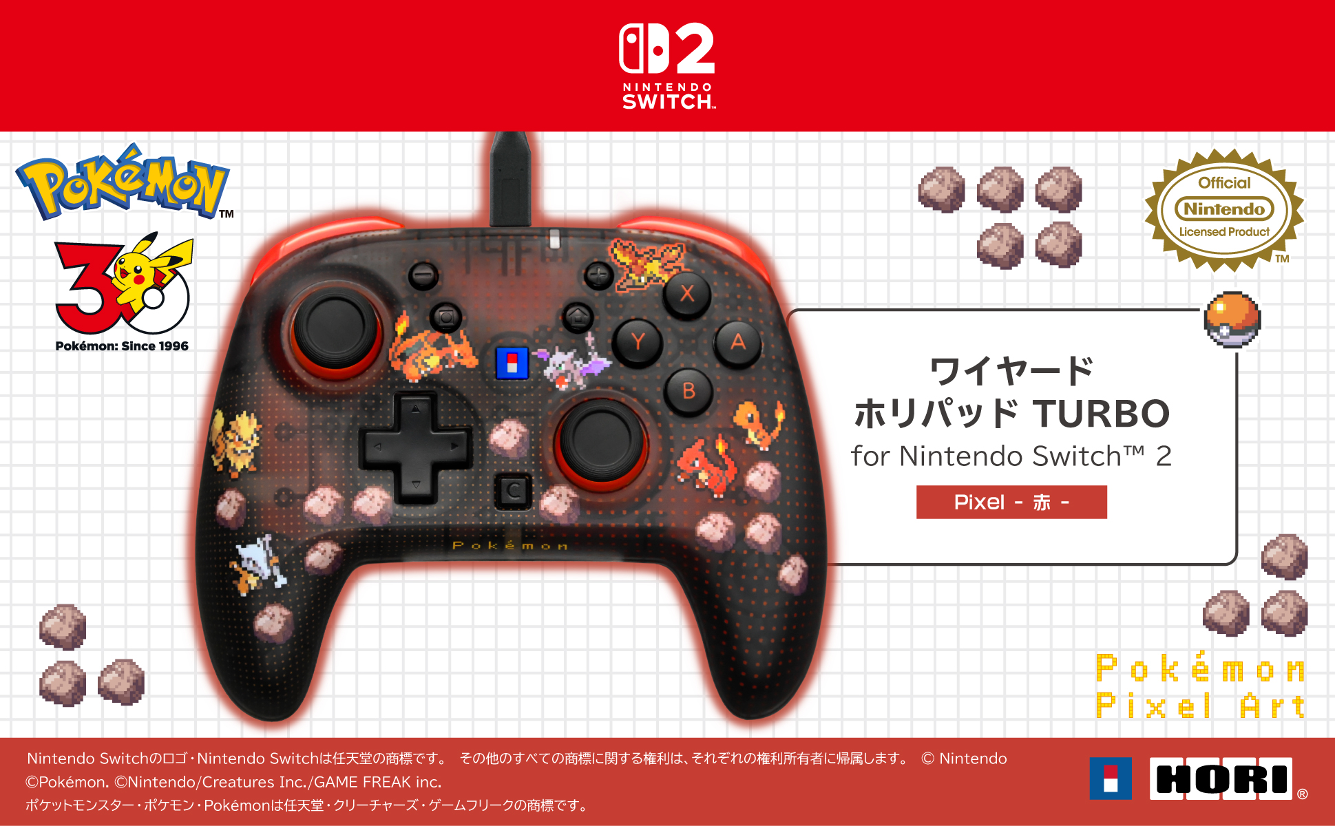 [現貨][周邊] NS2 HORI 有線控制器TURBO 像素風(紅色) 