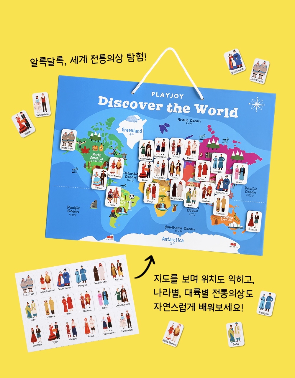 韓國直送🇰🇷 兒童自主學習磁石板系列 🎯