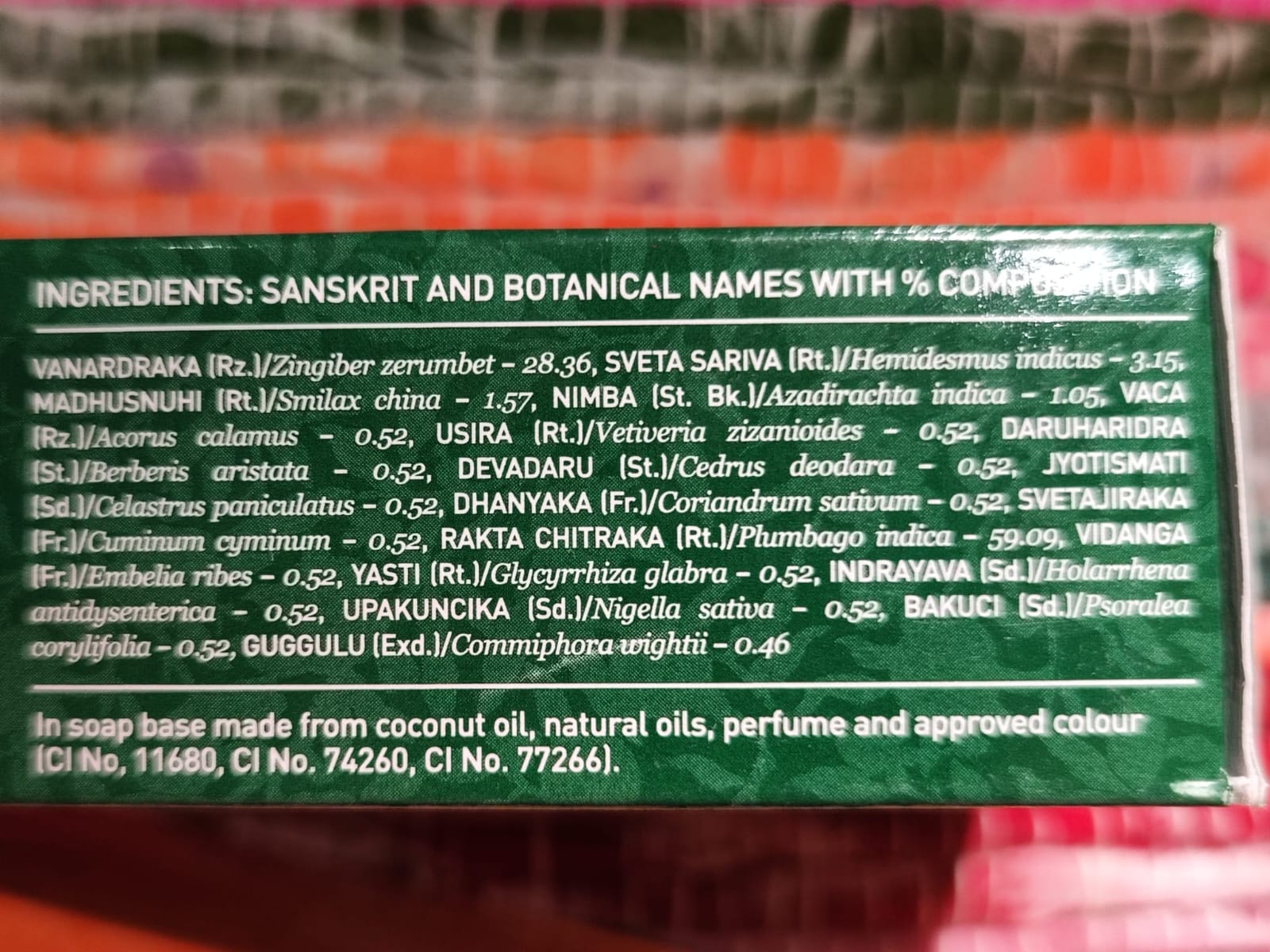 印度 Medimix 草本香皂